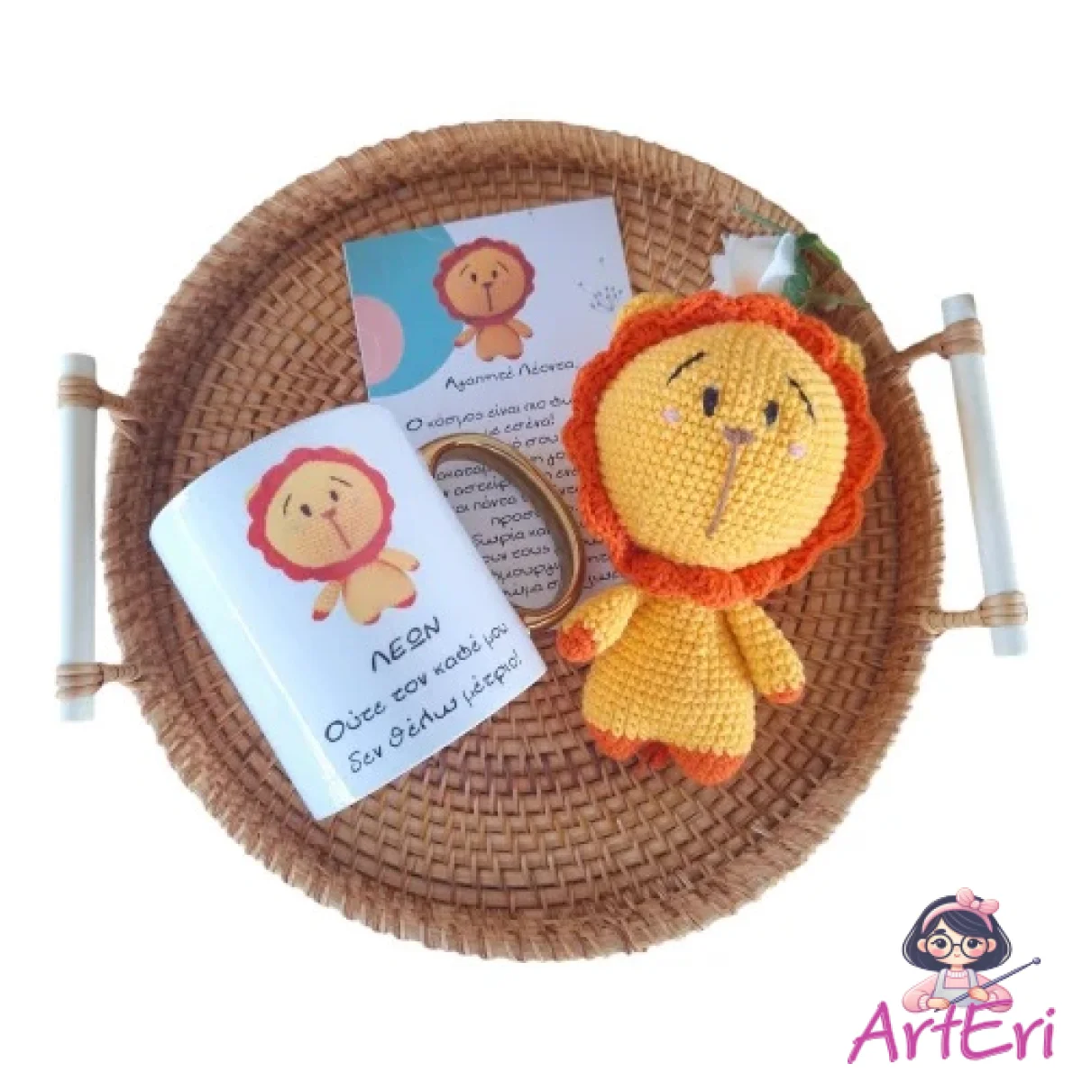 Σετ δώρου για Λέων (15cm)